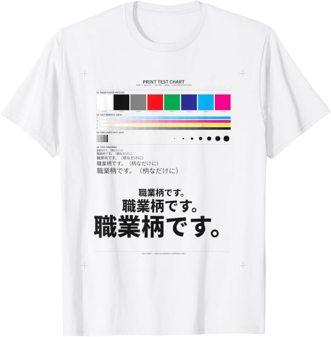 白Tシャツ。テストチャート風の色見本と網点、書体見本が並ぶ
